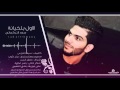 سعد التركماني الاول بلخيانه قصه حقيقه سعد التركماني الاول بلخيانه قصه حقيقه