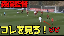 本田圭佑だもの 切り抜き Youtube