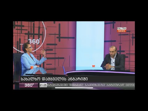 ანგარიშში აღწერილი პრობლემები არ იარსებებდა, ქვეყანაში სასამართლო კონტროლი რომ არსებობდეს - ხვიჩია