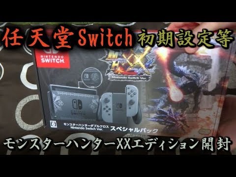 Nintendo Switch - Nintendo Switch モンスターハンター同梱版　新品未開封 CAPCOM - 【新品未開封】モンスターハンターライズ