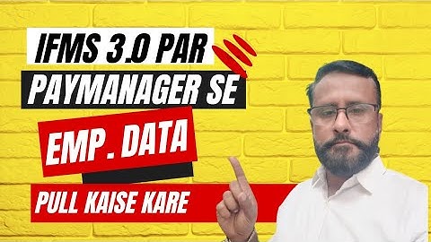 #ifms 3.0 par paymanager se employee data pull kaise kare || Emp. pull process from paymanager||
