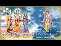 Lord Sri Rama Songs - Sri Rama Rama - Sri Rama Manasasmarami - SRIRAMANAVAMI 2018 | BHAKTI