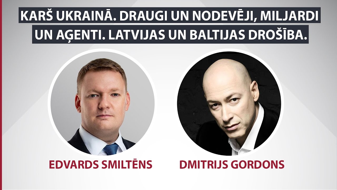 Dmitrijs Gordons & Edvards Smiltēns / Karš Ukrainā. Draugi, nodevēji un miljardi. Latvijas drošība.
