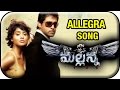 Mallanna Telugu Movie | Allegra Video Song | Vikram | Shriya Saran | DSP