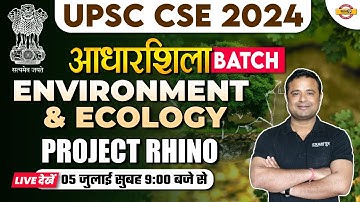 UPSC Environment and ecology | PROJECT RHINO | UPSC CSE 2024 | BY KAPIL SIR