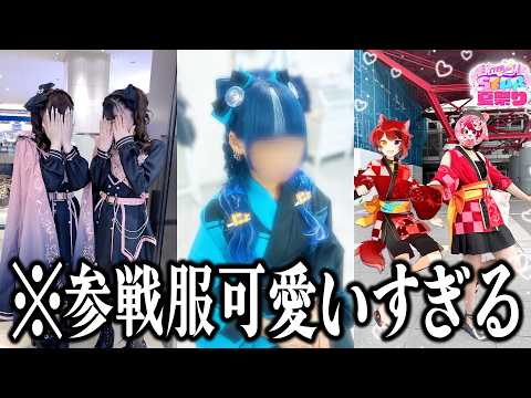 歌い手オタクのライブ参戦服が大優勝すぎるｗｗｗｗｗ【すとぷり / 騎士X / AMPTAKxCOLORS / めておら / すにすて】