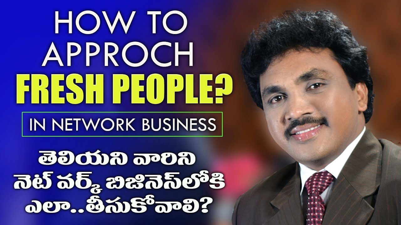 HOW TO APPROACH FRESH PEOPLE IN NETWORK MARKETING | క్రొత్తవారిని ఎలా బిజినెస్ లోకి తీసుకోవాలి?