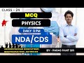 NDA CDS UPSC || LIVE CLASS 24 | MCQ || PHYSICS FOR NDA || NEW BATCH FOR NDA || NDA PHYSICS PYQ