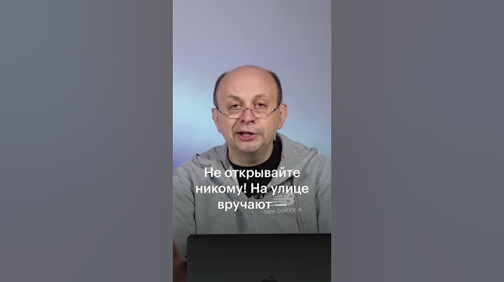 Не бери повестку!