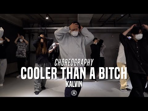 Kalvin Class | COOLER THAN A BITCH - Gunna feat. Roddy Rich | @JustJerk Dance Academy