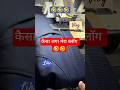 Small blog ।।Kansai machine।। latest machine।। viral।। yt shorts।।