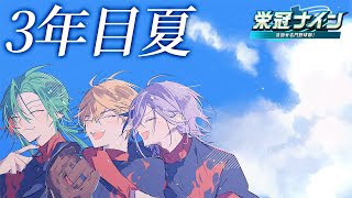 榊ネスの配信のサムネイル画像