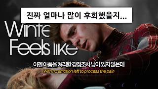 🕸😢 스파이더맨 시리즈 중 가장 마음이 아픈..., JVKE - this is what winter feels like [가사/해석/lyrics/edit]