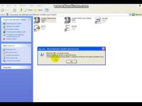 Проблема с UCP 8 1 css v34