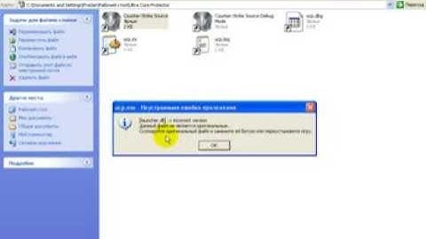 Проблема с UCP 8 1 css v34
