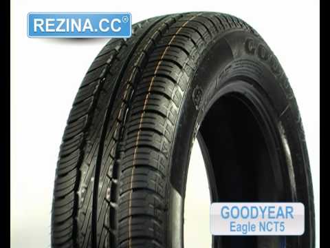 Резина GOODYEAR Eagle NCT5 - [Rezina.CC] (Лето)
