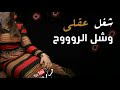 قمري من صنعاء حالات واتس يمنيه قمري من صنعاء حالات واتس يمنيه