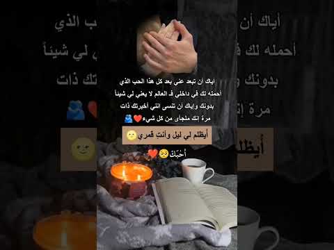 لو كان الحب نهاية لجعلته بلا نهاية لو كان الحب مملكة لكنت أنا الملك لو كان الحب هواية لكنت