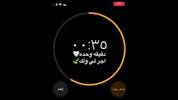 وقالوا الحمدلله الذي صدقنا وعده بأجمل صوت/قرآن الكريم حالات وتساب #الكردي #العربي #التركماني