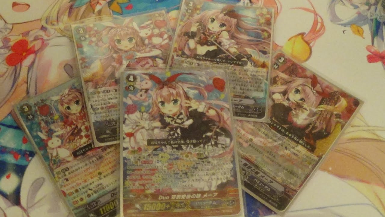 Cardfight! Vanguard: Duo Absolute Sister, Meer Deck Profile! - YouTube