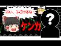 【ブチ切れ】トレード手法を巡って大喧嘩しました