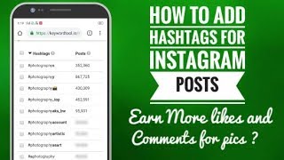 How To add Hashtags For Instagram Post | Earn More Likes and Comments for instagram Posts ! screenshot 5