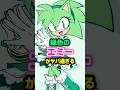 緑色のエミーがヤバすぎる【GreenAmy】