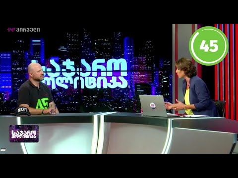 ძალიან გამწარებულები არიან და ბანერზეც ამიტომ გამაკრეს - ზურაბ გირჩი ჯაფარიძე