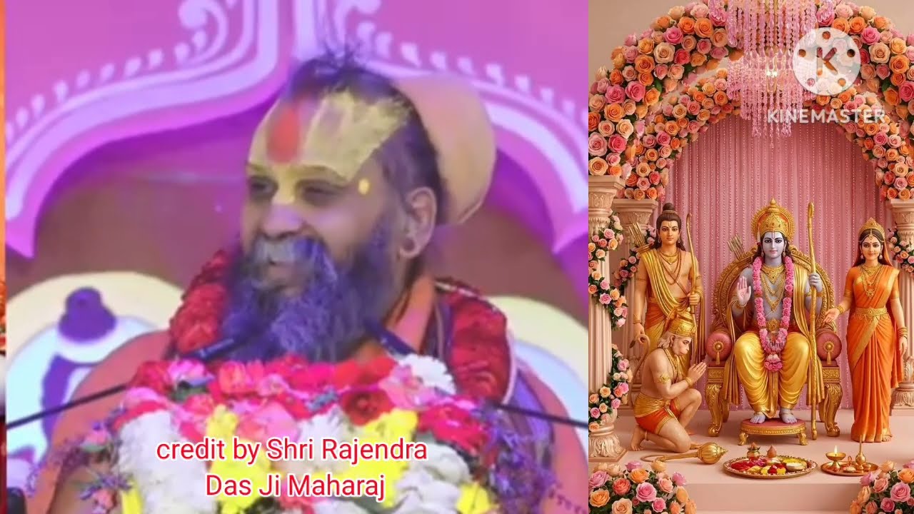 आमलकी एकादशी स्पेशल।कई जन्मों के पाप को मिटाएगी यह कथा । राजेंद्र दास जी महाराज।