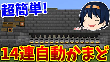 تحميل マインクラフト かまど تحميل マインクラフト かまど