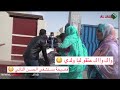 الداخلة فضيحة مستشفى الحسن التاني مكاين لا طبيب لا بناج واك واك عتقو ليا ولدي الداخلة فضيحة مستشفى الحسن التاني مكاين لا طبيب لا بناج واك واك عتقو ليا ولدي