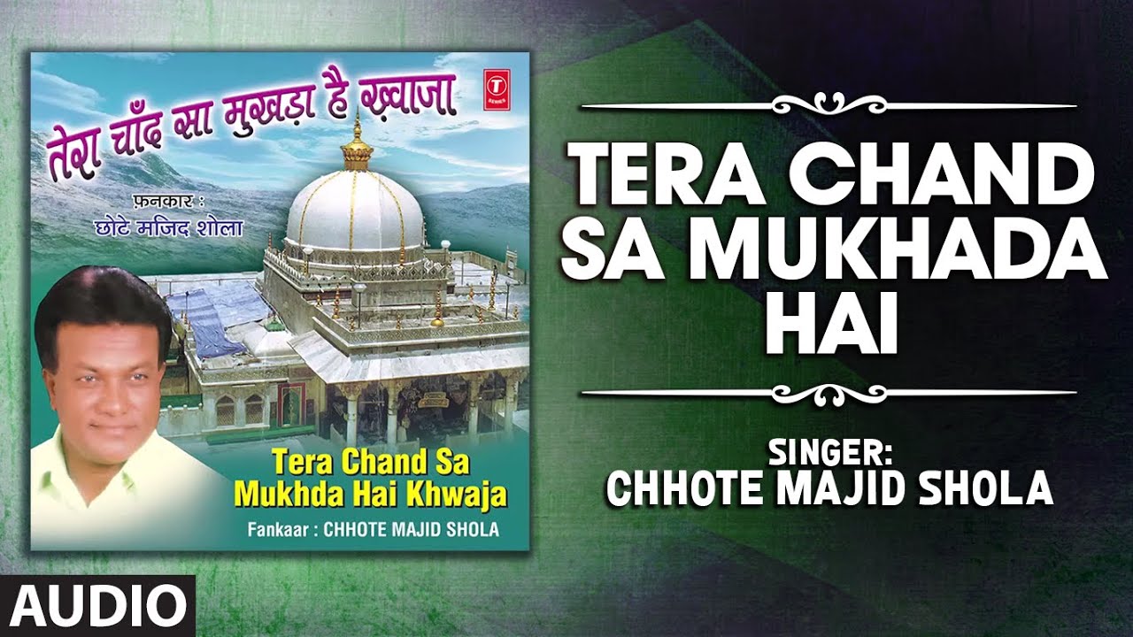 TERA CHAND SA MUKHADA HAI Audio  CHHOTE MAJID SHOLA  T Series Islamic Music