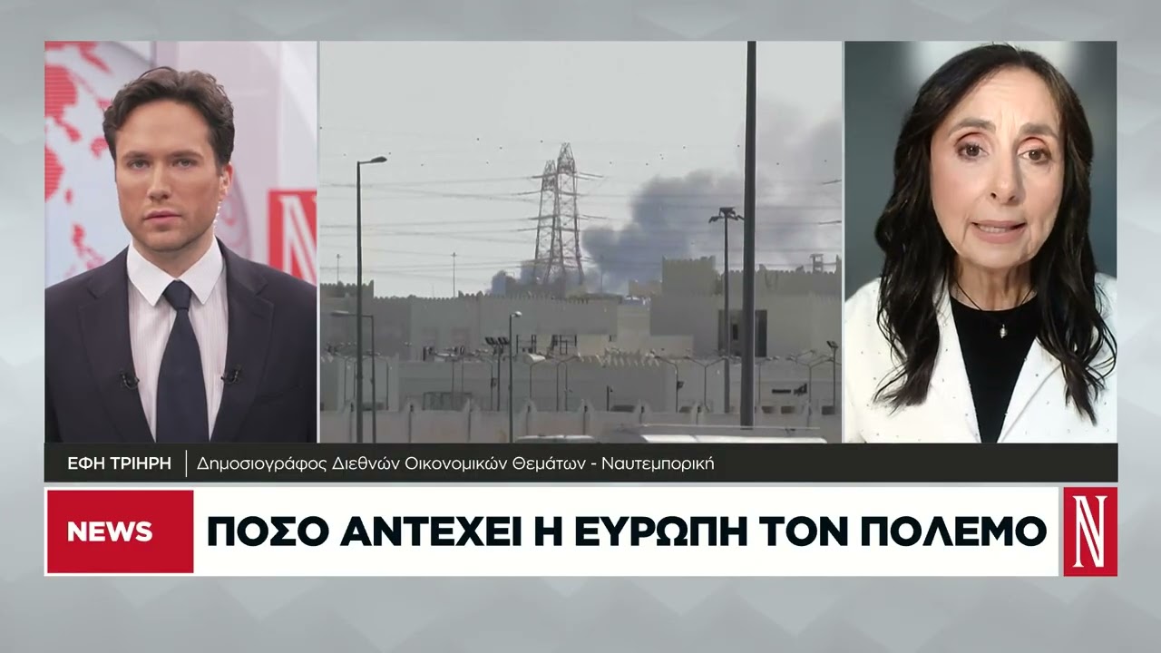 Πόσο αντέχει η Ευρώπη στον πόλεμο