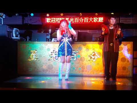 MayMay美美陳美珍星光百分百表演駐唱玫瑰玫瑰我愛你曰場下午2點到6點2020年1月4日萬分感恩感謝
