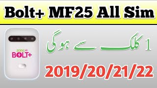 Zong Bolt+ MF25 New Version Full Unlock File Downlaod With Imei Repair - New Solution In 2023