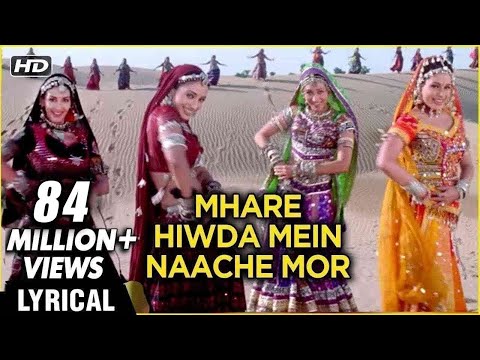 Mhare Hiwda Mein Lyrical | Hum Saath Saath Hain | Salman Khan, Karishma Kapoor, Saif Ali Khan, Tabu