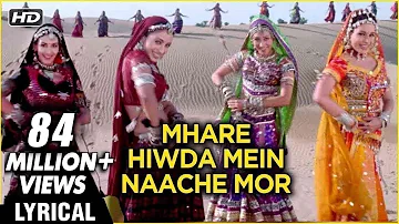 Mhare Hiwda Mein Lyrical | Hum Saath Saath Hain | Salman Khan, Karishma Kapoor, Saif Ali Khan, Tabu