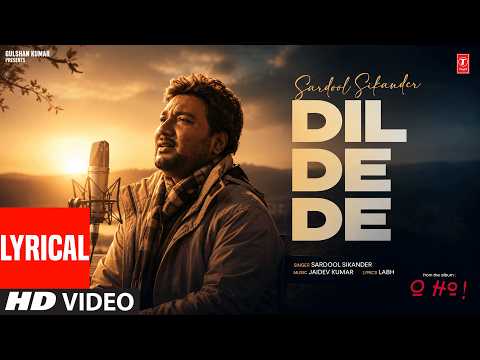 DIL DE DE (Lyrical) | SARDOOL SIKANDAR | Evergreen Old Punjabi Songs | T-Series