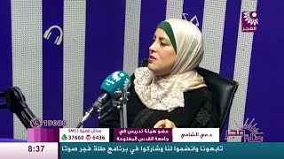 برنامج طلة فجر لقاء د.مي الشامي