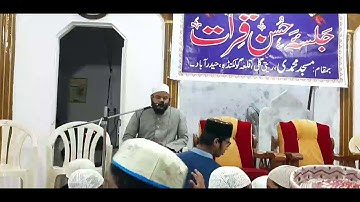 سورة الإسراء  سنة من قد أرسلنا قبلك من رسلنا ولا تجد لسنتنا تحويلا .