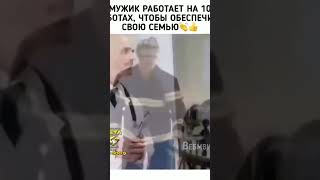 Мужик Работает На 10 Работах Чтобы Обеспечить Семью #Funny  #Johnnysinsfunny #Johnnysins