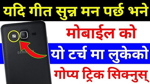 यदि Songs सुन्नु हुन्छ भने Mobile को Torch मा लुकेको Secret Trick सिक्नुस | New App Tips | UvAdvice