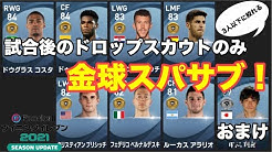 僕監督ゲームチャンネル