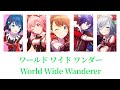 【プロセカ/Project SEKAI】ワールドワイドワンダー(World WideWonder) /  MORE MORE JUMP! × KAITO (歌詞付き(KAN/ROM))