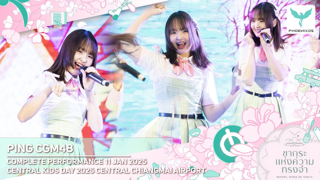[Ping CGM48] Fancam - Complete Performance - 11-Jan-2025  CENTRAL KIDS DAY 2025