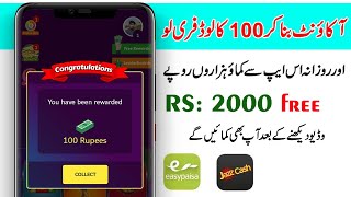 How To Earn Money Online From Jeeto Paisa App | Urdu Hindi Tutorial screenshot 3