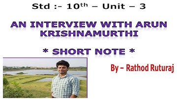 #std10 #std10english  Std - 10 | English | Unit - 3 || Short note || Arun Krishnamurthi ||