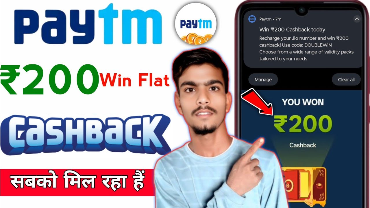 Paytm ₹200 Cashback Offer / Paytm Recharge Cashback Offer Today