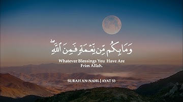 أرح سمعك.. تلاوة هادئة تريح القلب والعقل❤️😴 | ساعة كاملة🕛🎧 القارئ ناصر القطامي | Nasser Al Qatami