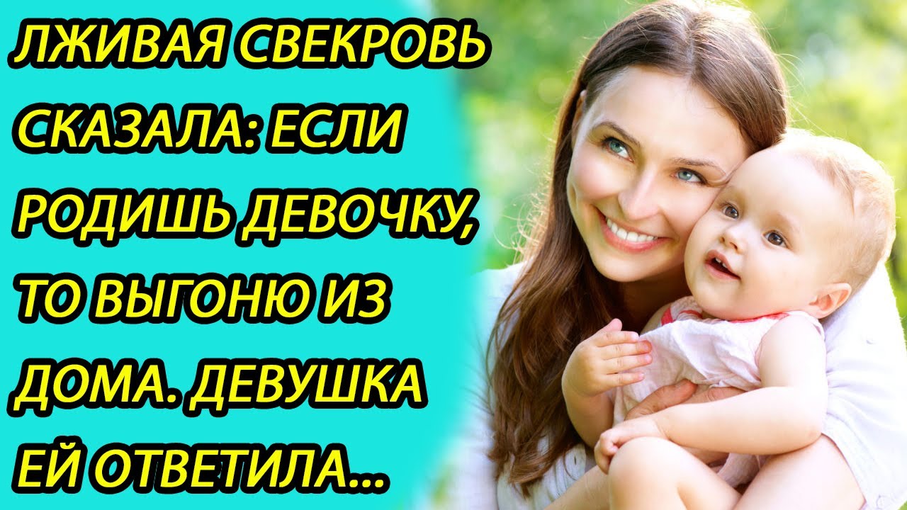 Девочка ответила что у меня есть. Девочка ответила что у меня есть